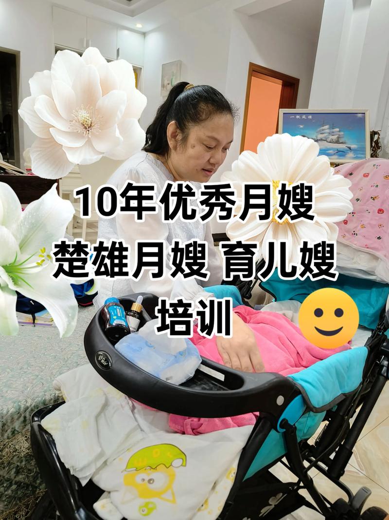 月嫂服务:未来趋势与市场展望